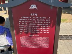 -天宁寺