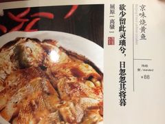 菜单-力力豆花庄(广渠门店)