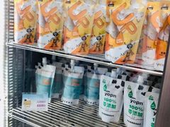 -白色日记·手作酸奶(麦凯乐店)