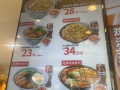 -吉野家(大连黑石礁富丽庭店)
