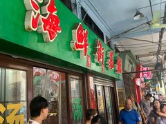 -海鲜街菜馆(海珠南路店)