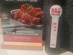 -浩爷羊蝎子火锅(望京店)