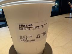 -Seesaw Coffee(深圳深业上城店)