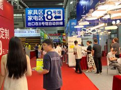 -皇庭广场(福华三路店)