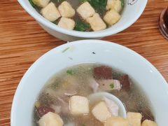-回味