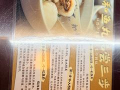 -永和鱼丸(南后街店)