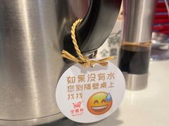 -金鼎轩(亚运村店)