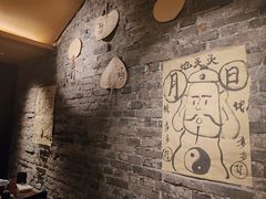 -贰醒·私房小院烧烤 (太古里店)
