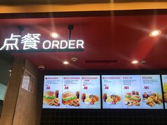 -肯德基(平遥古城店)