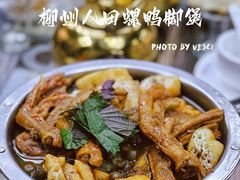 -柳州人田螺鸭脚煲(农院路1店)