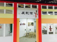 -唆了蜜团建·趣味沉浸式剧情·蹦床轰趴运动拓展基地(天津旗舰店)