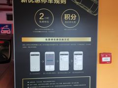 -中海环宇荟