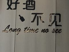 -卢庄(江汉路店)