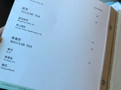 菜单-广州柏悦酒店·悦景轩·粤菜餐厅