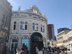 -中华巴洛克风情街