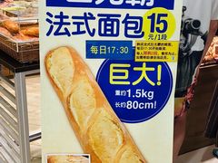 -都恩客(高岛屋百货店)