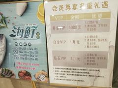 -碧中海汤泉汗蒸酒店