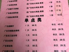 -煲煲香快餐(南京路店)