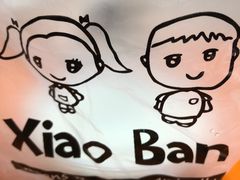 -老伴豆花(麦士威熟食中心店)