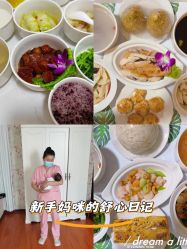 -禧悦府国际月子会所(总店)
