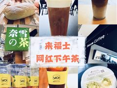 -深圳来福士广场