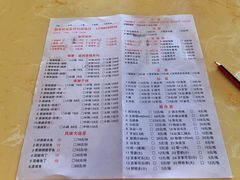 菜单-勇记干锅居(德阳店)