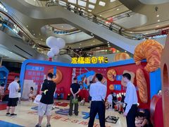 -杭州来福士中心