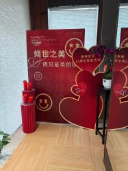 -香秀空间科技抗衰·美容中心