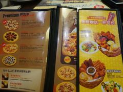 android_upload_pic-Mr.Pizza米斯特比萨(盐城聚龙湖店)