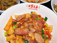 -天宝兄弟(前海壹方城店)