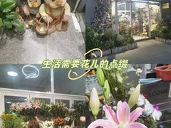 -FEI FEI FLOWER鲜花店·气球派对·宝宝宴布置(虹口德必运动Loft店)