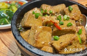Black Truffle Tofu in Stone Pot