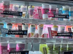 -Blueglass酸奶(华贸购物中心店)