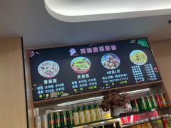 -贺莉嫂北二巷香菇芙蓉面(抗大商厦店)