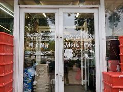 -桃子餐厅·天津菜(红星路直营店)