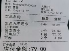 -东北小二东北菜(大车家巷店)
