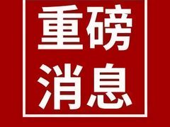 -太二酸菜鱼(中庚漫游城店)