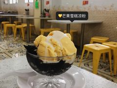 -芬芳甜品(同福路店)