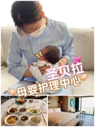 点击看大图 -圣贝拉母婴护理中心(深圳莱佛士店)