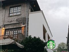 -星巴克臻选(成都宽窄巷子店)