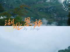 -恩施大峡谷