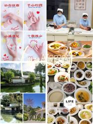 -爱帝宫月子中心(罗湖别墅院)