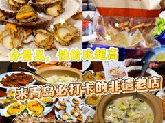 -郑庄脂渣海鲜楼(九水路店)