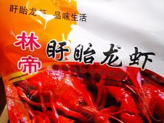 -八仙台服务区-停车场