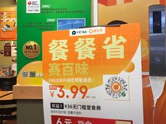 -赛百味SUBWAY(东风广场店)