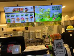 -桂桂茶(赤峰站店)