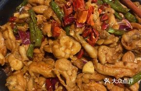 Spicy Sichuan Frog