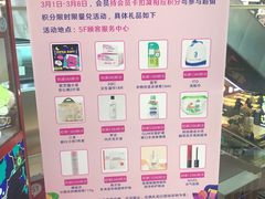 -王府井百货(总府店)