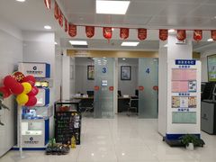 -中国建设银行(上海花木支行)