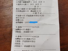-仟吉·ART FARM主题店(菱角湖万达店)
